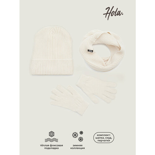 Комплект бини Hola, 3 предмета, размер 54, белый комплект бини hola 3 предмета размер 54 белый