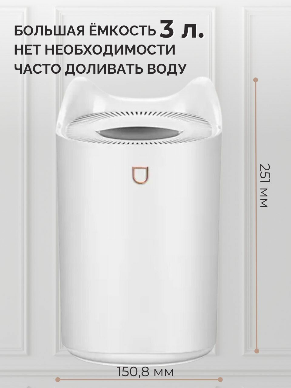 Увлажнитель воздуха с аромадиффузором для дома 3 литра - фотография № 7
