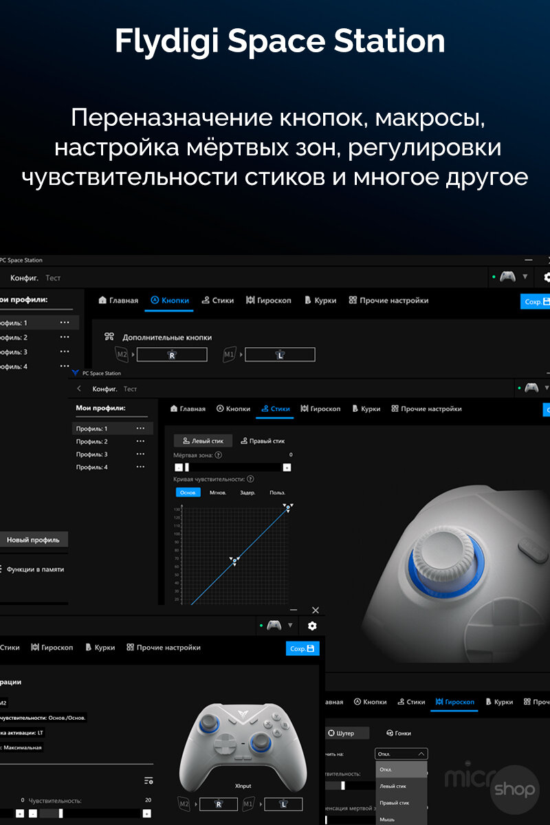 Беспроводной кроссплатформенный геймпад Flydigi Direwolf — фото 8