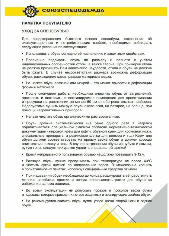 Полуботинки кроссовые арт ШК 09233 3 из натуральной кожи с резинкой — фото 1