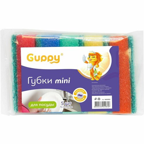 Губка для посуды Mini 5 шт Guppy 199₽