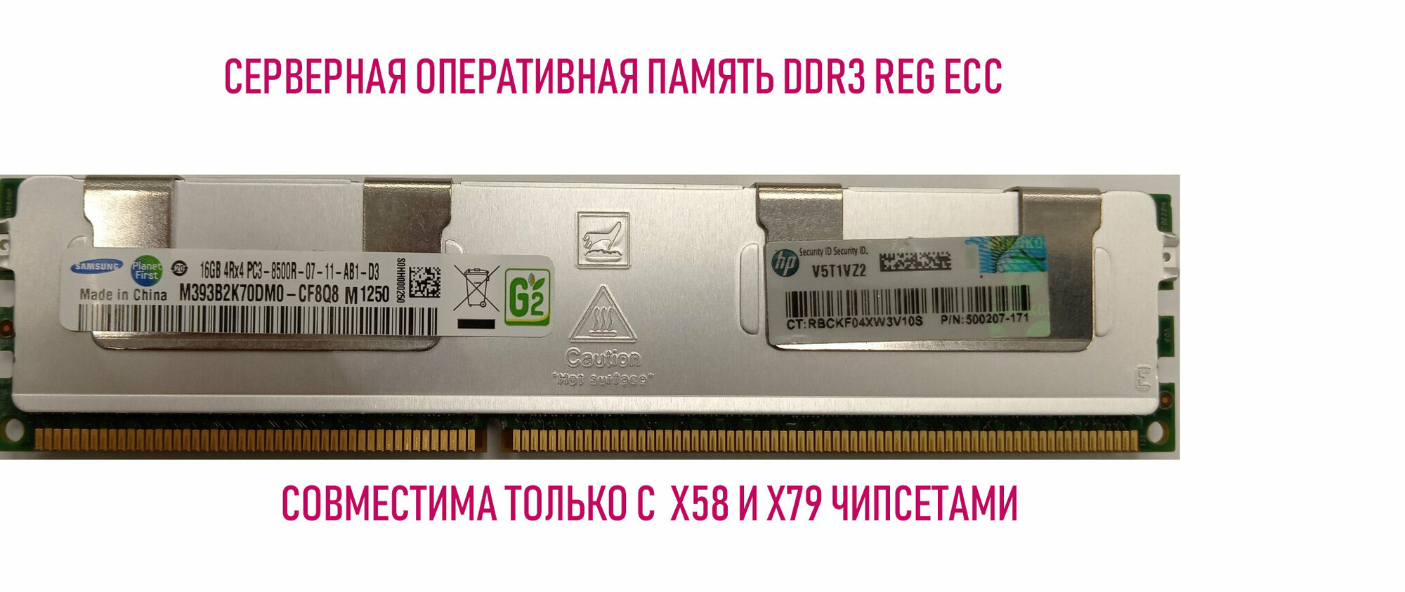 Серверная Оперативная память Samsung 16 ГБ DDR3 1066 МГц DIMM ECC REG