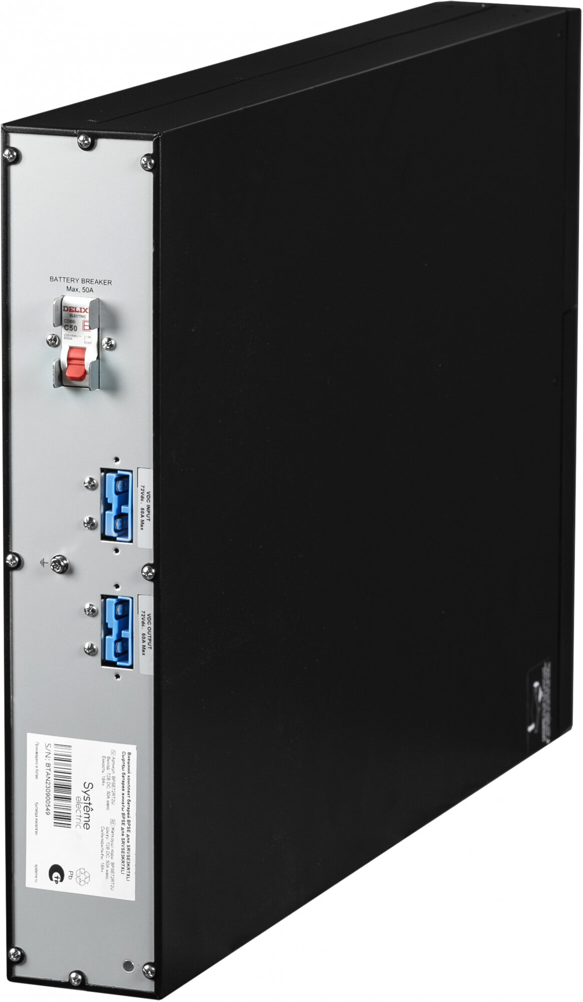 Дополнительная батарея Systeme Electriс External BP, Extended-Run, 72 volts bus voltage, Rack 2U (Tower convertible), compatible with SRVSE2-3K, SRTSE2-3K (BPSE72RT2U) Systeme Electric - фото №5