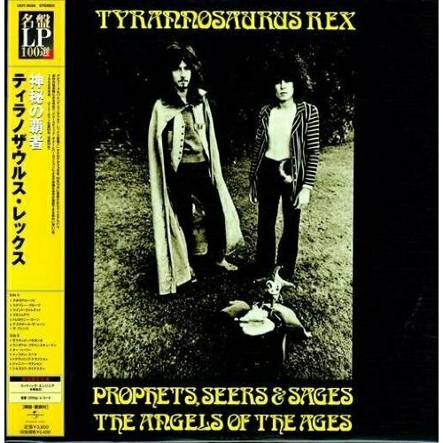Виниловая пластинка T-Rex - Prophets, Seers And Sages - Vinyl