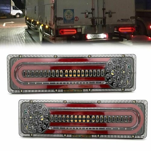 фото Фонарь светодиодный led для грузовика, прицепа 24v 32х14х2,5см (комплект 2шт.) kr