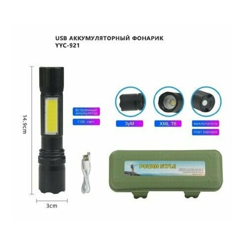 фото Фонарь аккум. yyc-921 не определен