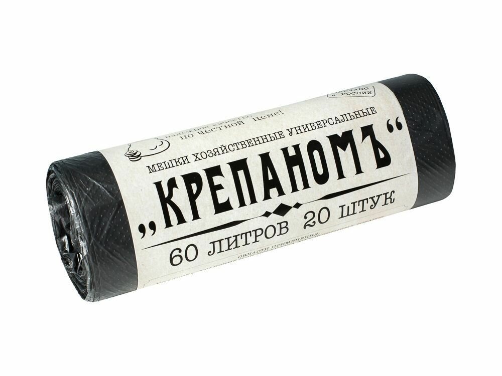 Мешки для...