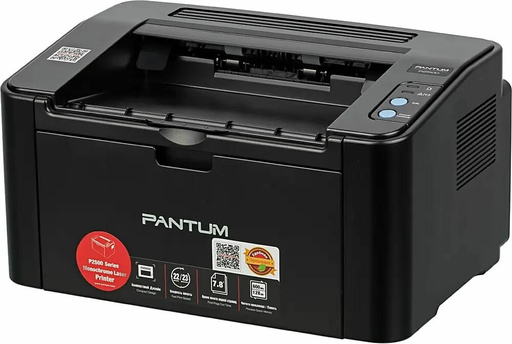 Принтер лазерный Pantum P2500 черно-белая печать, A4, цвет черный
