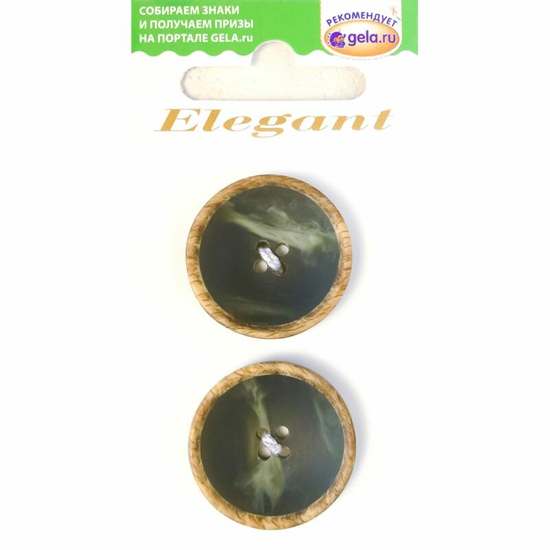 фото Пуговицы DISBOTON "Elegant", цвет Оливковый, с кантом, 25 мм, 2 шт