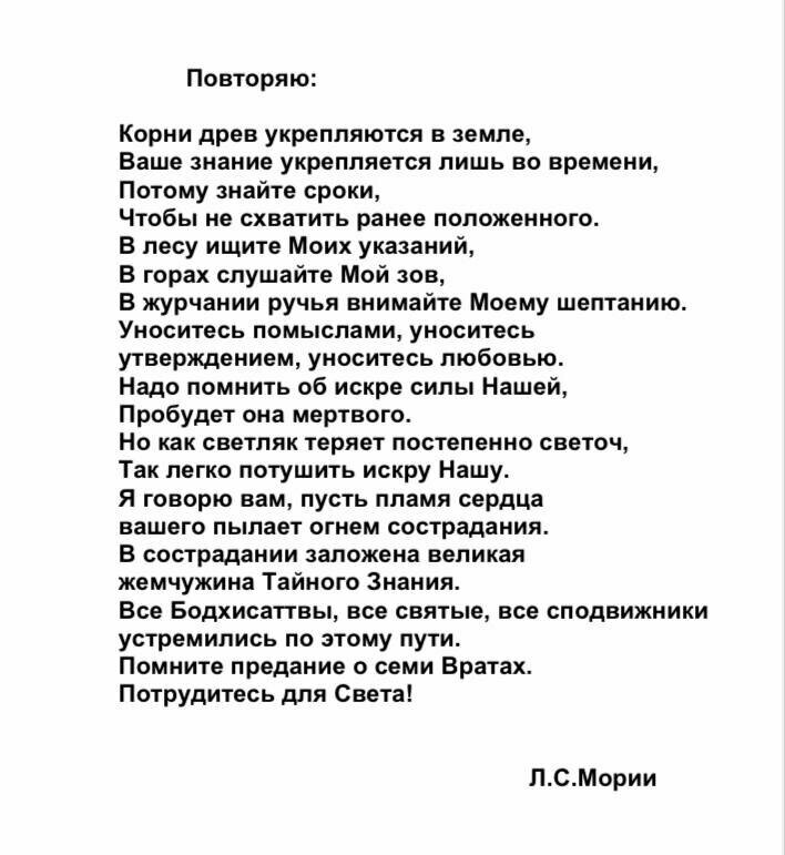 Книга Закон причин и следствий (Кармы)