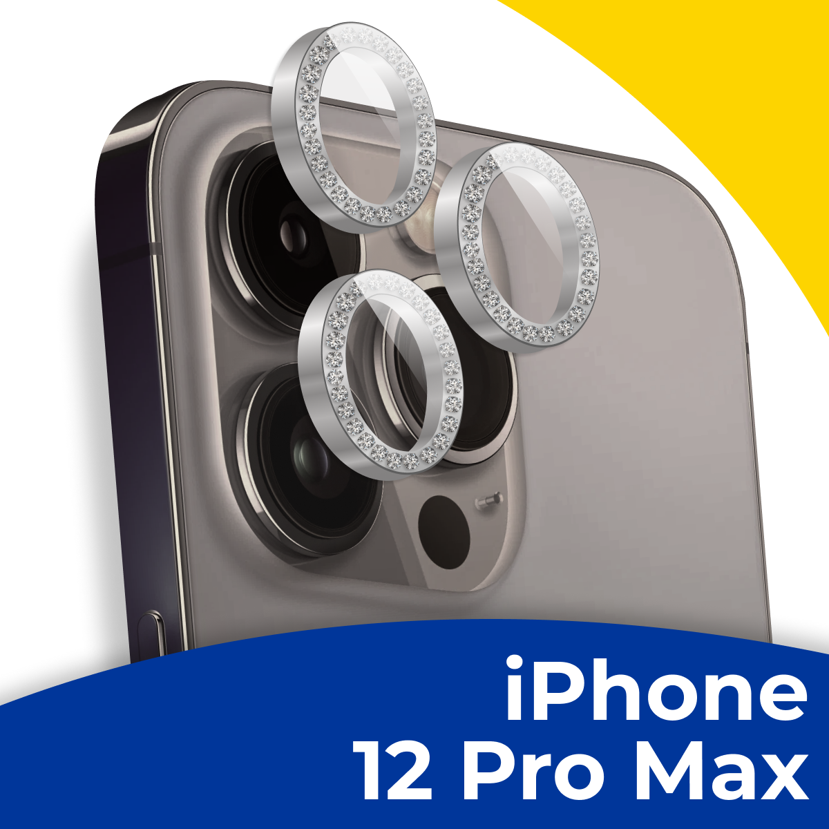 Защитное стекло для камеры Apple iPhone 12 Pro Max / Противоударное стекло линзы на заднюю камеру Эпл Айфон 12 Про Макс со стразами / Серебро