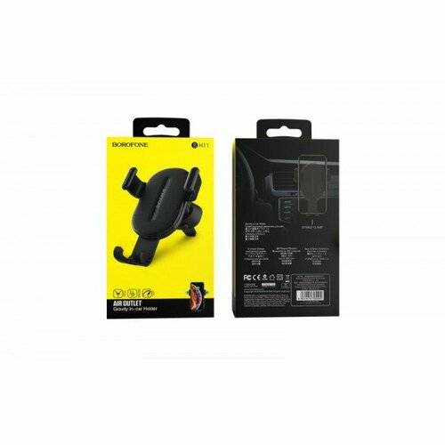 Держатель для телефона Borofone BH11 черный