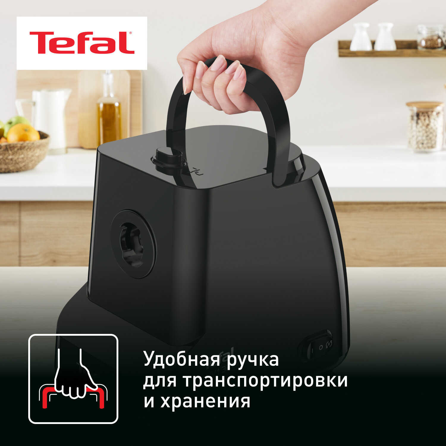 Мясорубка электрическая Tefal HV1 NE111832, 1400 Вт с реверсом, насадкой для колбасок и 2 решетками, черная