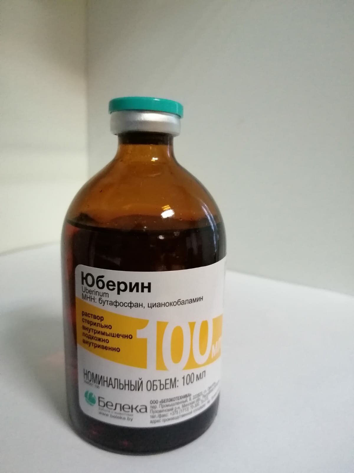 Изображение Юберин 100мл