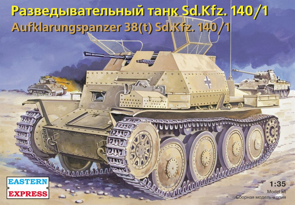 Сборная модель Разведывательный танк Sd.Kfz. 140/1 (1/35) EE35147