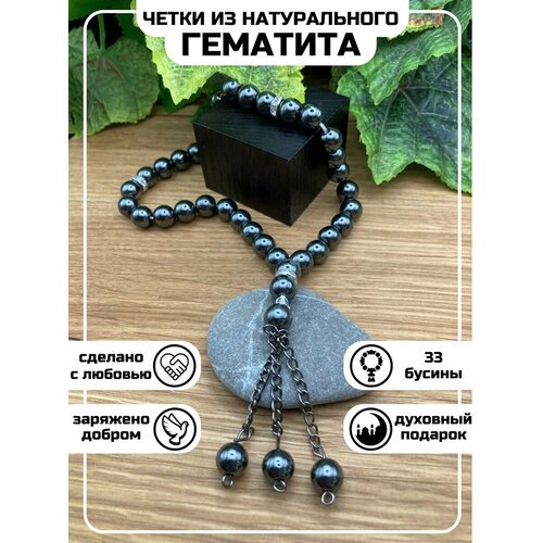 фото Браслет-цепочка, гематит, 1 шт., серый s-stone