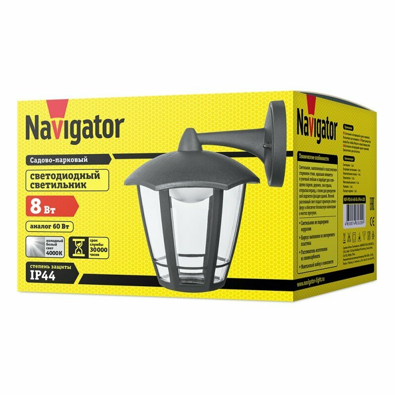 Садово-парковой светильник Navigator 61 620 NOF-P05-8-4K-BL-IP44-LED, цена за 1 шт.