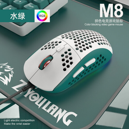 Изображение товара Игровая мышь компьютерная Wolf M8 с RGB подсветкой, Мышка проводная для компьютера, ноутбука, Gaming/game mouse, игровые мышки, геймерская, оптическая
