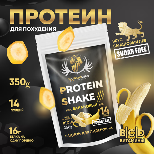 фото Протеин для похудения protein shake со вкусом банан wowman wmnn1027 wowman health