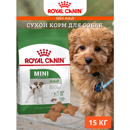 Сухой корм для собак Royal Canin Mini Adult для мелких пород 15кг