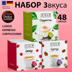 Кофе в капсулах Dolce Gusto Капучино Lungo Espresso