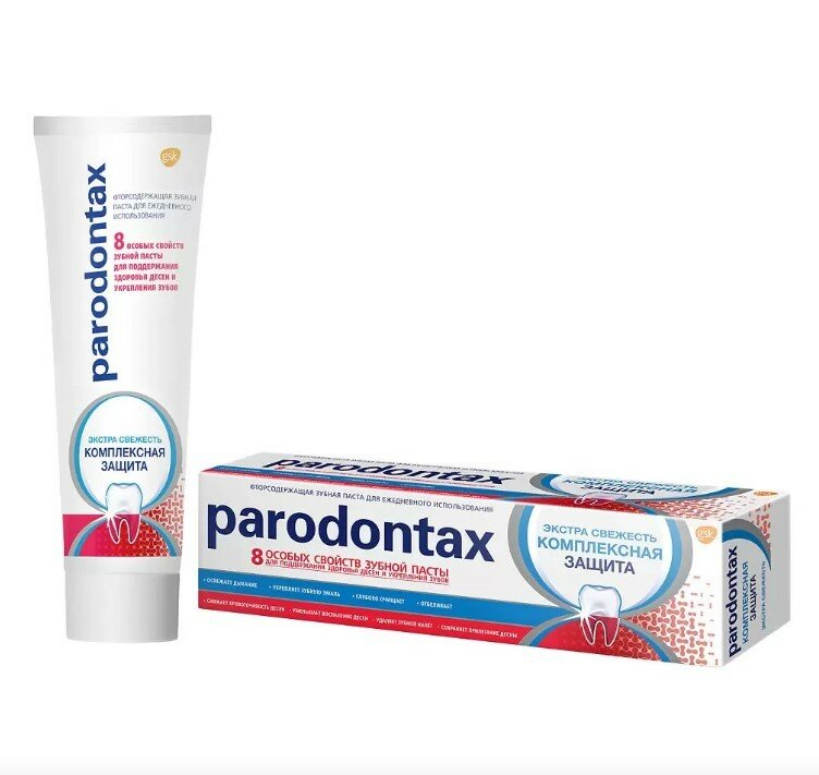 Зубная паста Parodontax Комплексная защита с травами 75мл - фото №14