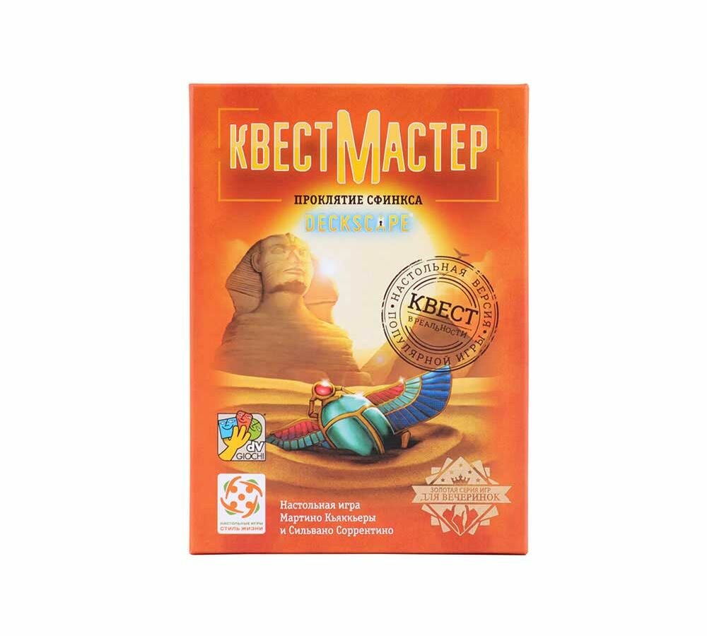 Настольная игра СТИЛЬ ЖИЗНИ - фото №8