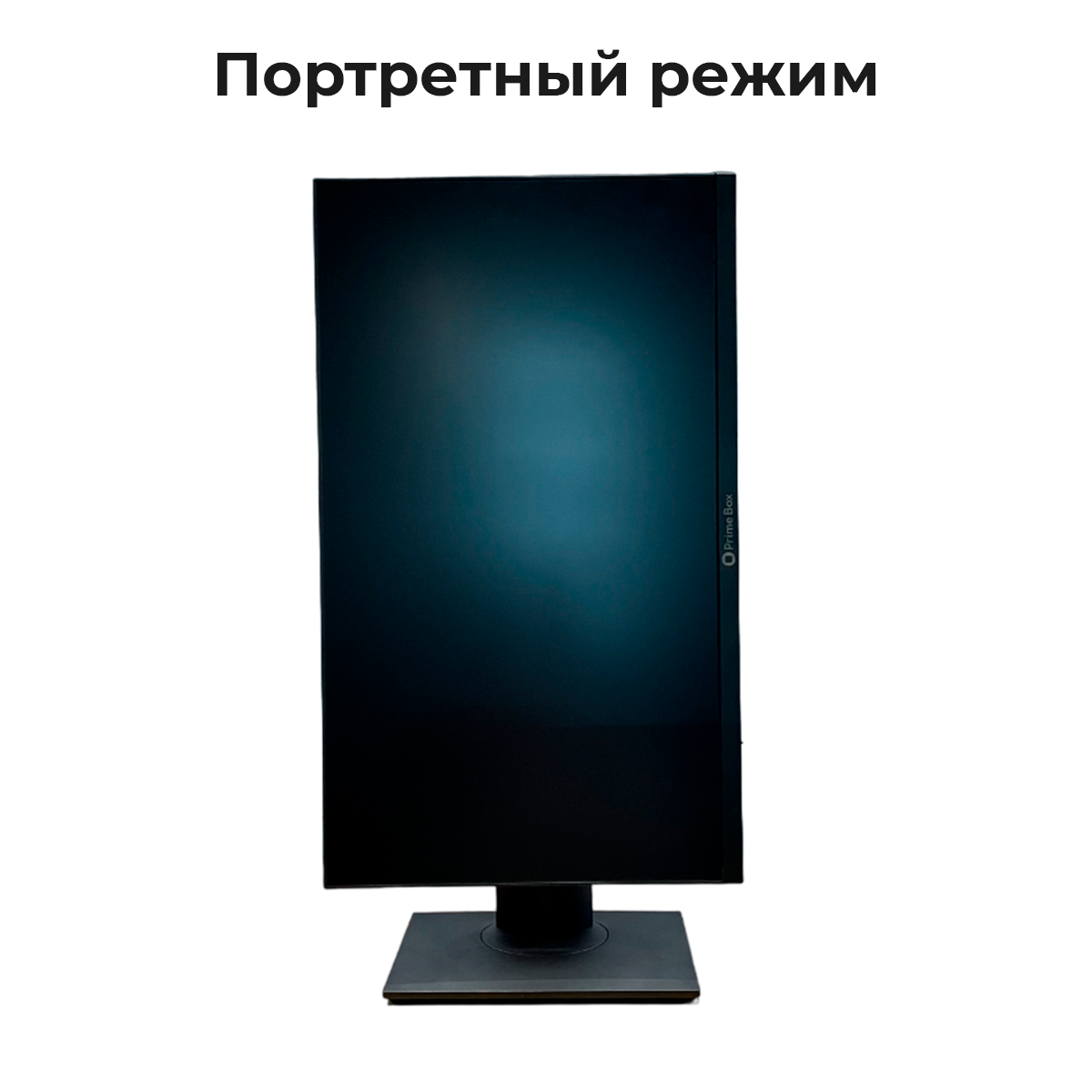 238" Платформа моноблока Prime Box PBI240-20