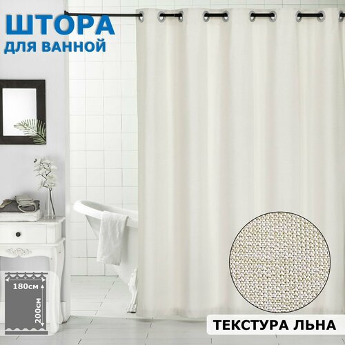 Штора для ванной тканевая Ridberg бежевая, текстура льна 180х200 см / шторка для душа водоотталкивающая бежевый