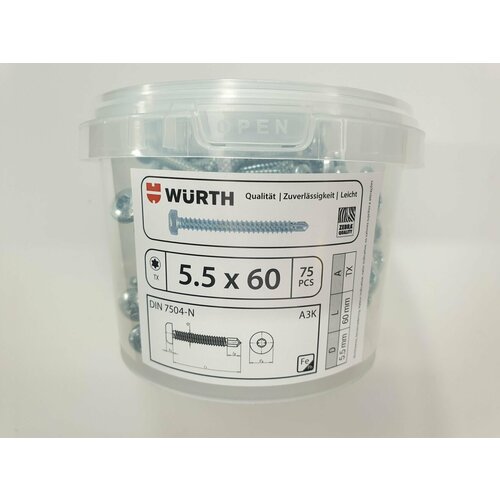 Саморез по металлу DIN 7504-N 5.5x60 (75 pcs) WURTH, Германия