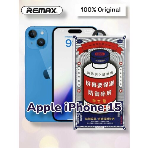 Защитное стекло Remax (полное покрытие, закругленные края) для iPhone 15 6.1/айфон 15 стекло ремакс