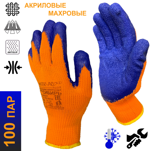 оранжевый, оранжевый, синий