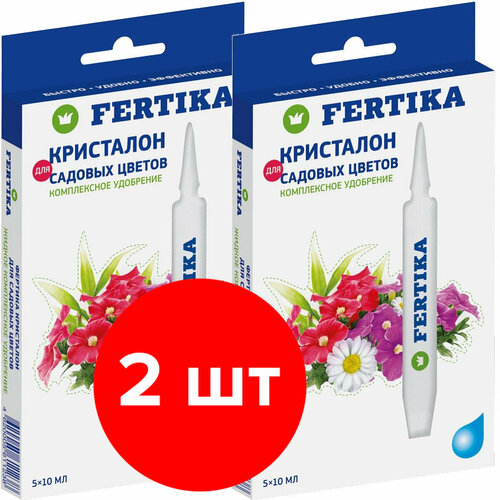 Комплексное удобрение Fertika Kristalon для садовых цветов, 2 упаковки по 5х10мл (100 мл) удобрение fertika kristalon для фиалок 50 мл 5 ампул 10 мл 2 подарка