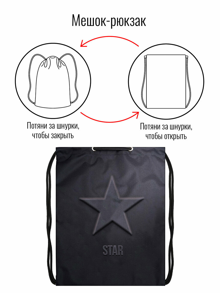 Мешок BagRio BR808/21-Sm - фото №6