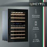 Винный шкаф Meyvel MV42-KBB2