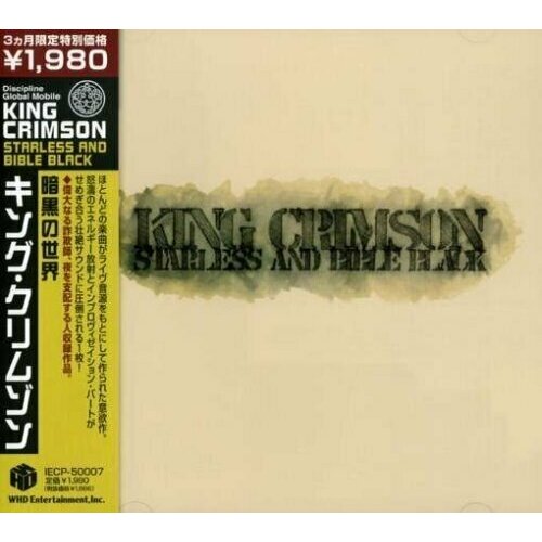 Виниловая пластинка King Crimson: Starless & Bible Black (200g Vinyl+Bonus Mp3 Cod (Vinyl LP) (Vinyl LP). 1 LP mccann c let the great world spin