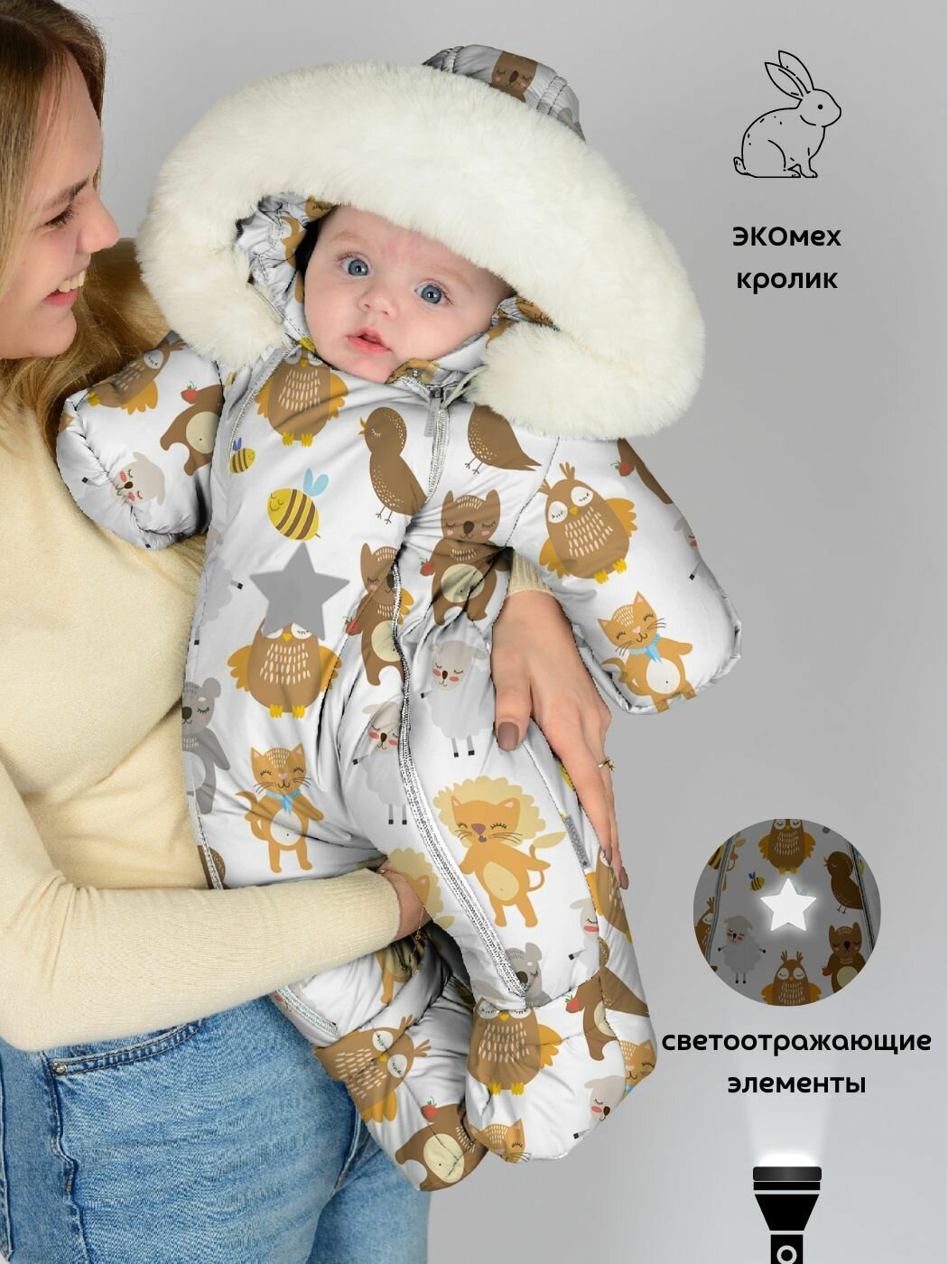 Комбинезон MaLeK BaBy 264ш