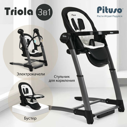 фото Стульчик для кормления pituso triola 3 в 1 белый/чёрный