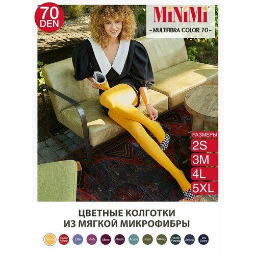 Колготки MiNiMi Multifibra Colors, 70 den, размер 5, золотой колготки minimi multifibra colors mosto 70 den 3 размер