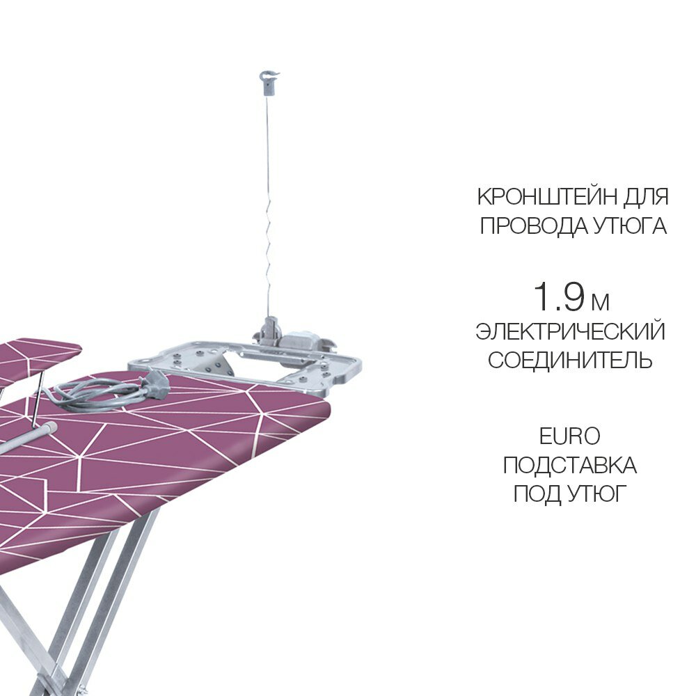 Гладильная доска Ника Ника 9 тефлон (с линиями на сливовом) - фотография № 6