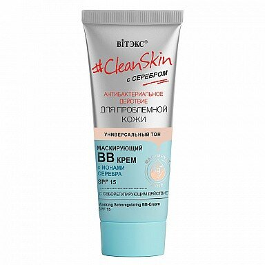 Витекс CleanSkin с серебром для проблемной кожи Маскирующий ВВ-крем с себорегулирующим действием SPF15. 30мл