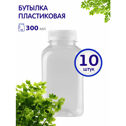 Бутылка ПЭТ 300 мл, 10 шт.