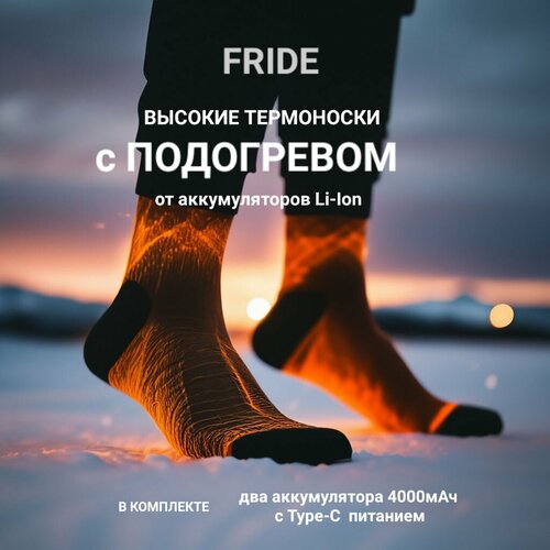 фото Носки fride, размер 41-43, черный