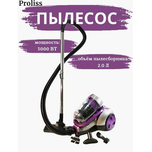 PROLISS Пылесос для дома 800000₽