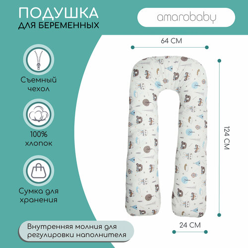 Подушка Amarobaby Amaro-40U, Индейцы