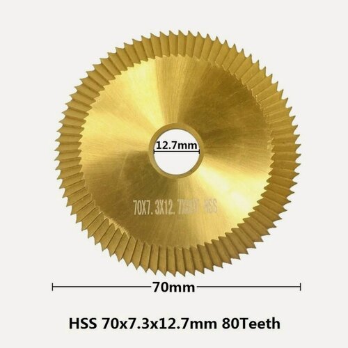 Изображение товара Фреза дисковая отрезная по металлу HSS, XCAN 70х12,7х7,3х80T двусторонняя, титановое покрытие
