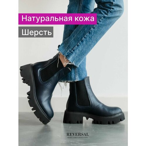 фото Ботинки челси reversal, размер 37, черный, синий