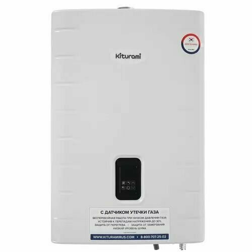 Котёл газовый настенный Kiturami World Alpha S-24 4491900₽