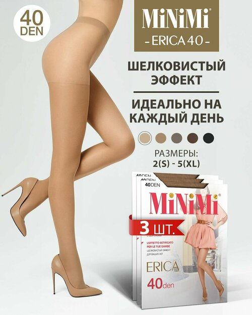 Колготки  MiNiMi, 40 den, 3 шт., размер 5, бежевый