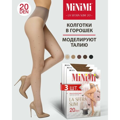 фото Колготки minimi, 20 den, 3 шт., размер 3, бежевый